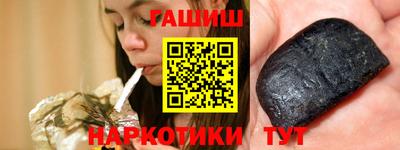 наркотики Балашиха