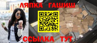 мефедрон Балаково