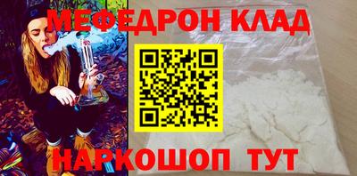 ALPHA-PVP Бузулук