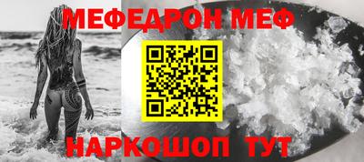 спайс Будённовск