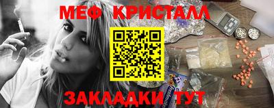 наркотики Балашиха