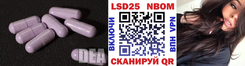 LSD-25 экстази ecstasy  закладка  блэк спрут зеркало  Ижевск 