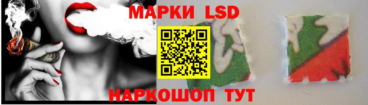Лсд 25 экстази кислота  LSD-25 экстази  Ижевск  ЛСД экстази ecstasy  Вход с VPN 