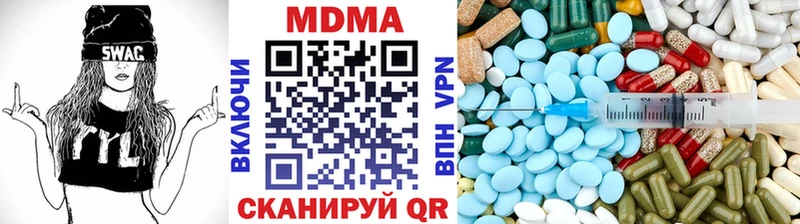 МДМА молли мега вход Ижевск