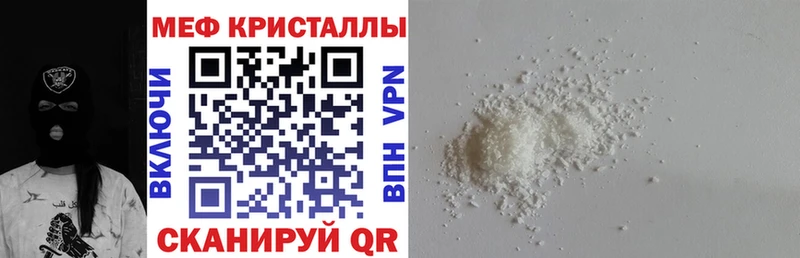 даркнет телеграм  цены наркотик  Ижевск  Мефедрон VHQ 