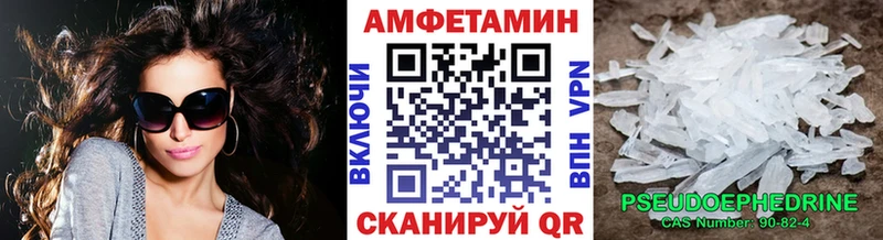 omg tor  Ижевск  Метамфетамин пудра 