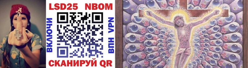 Марки NBOMe 1,5мг  как найти наркотики  mega зеркало  Ижевск 