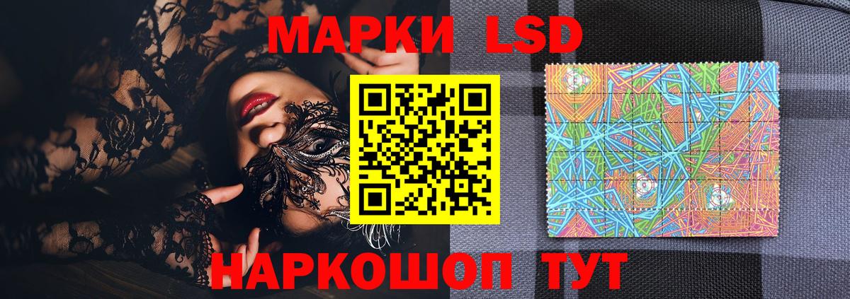 Наркотические марки 1,5мг  Ижевск  Наркотические марки 1,5мг 