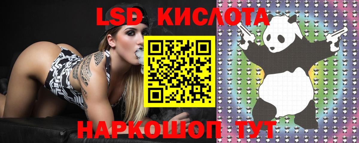 Марки NBOMe 1500мкг Ижевск