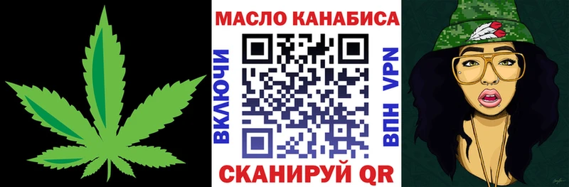 Дистиллят ТГК жижа цены kraken как войти Ижевск