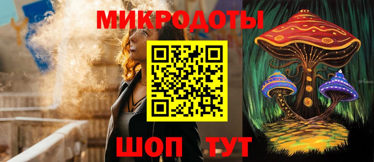 Ижевск  Галлюциногенные грибы мицелий  Вход с VPN 