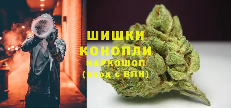 Шишки марихуана Ganja  Ижевск 