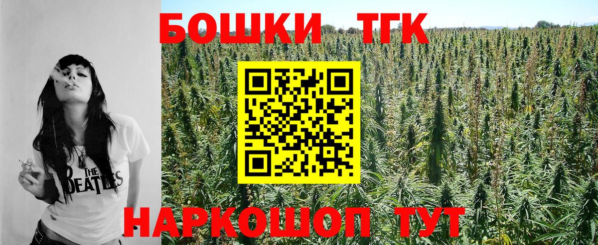 Шишки марихуана ГИДРОПОН Ижевск