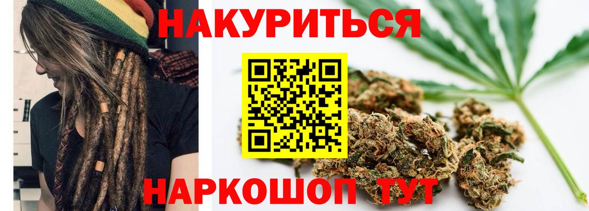 Канабис White Widow  Шишки марихуана конопля  Ижевск  Конопля планчик 